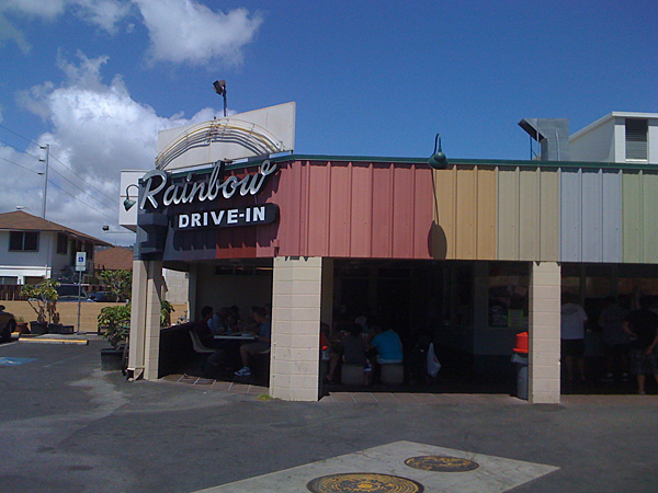 Rainbow Drive in　のお弁当。 すごいボリュームです。ステーキとチキンとマヒかな？７ドルくらい？ 2人分くらいあります。ハラペコの時はこれですね。ハンバーガーとかも美味しいですよ。